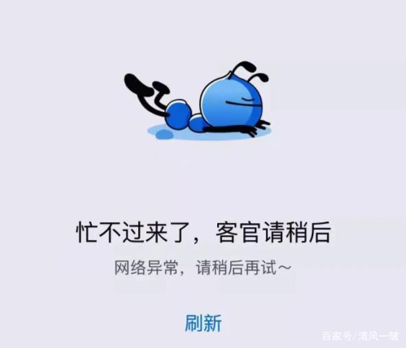 服务器跳转支付宝网站,为什么跳转失败,服务器跳转支付宝网站 第2张 服务器跳转支付宝网站,为什么跳转失败,服务器跳转支付宝网站 第2张