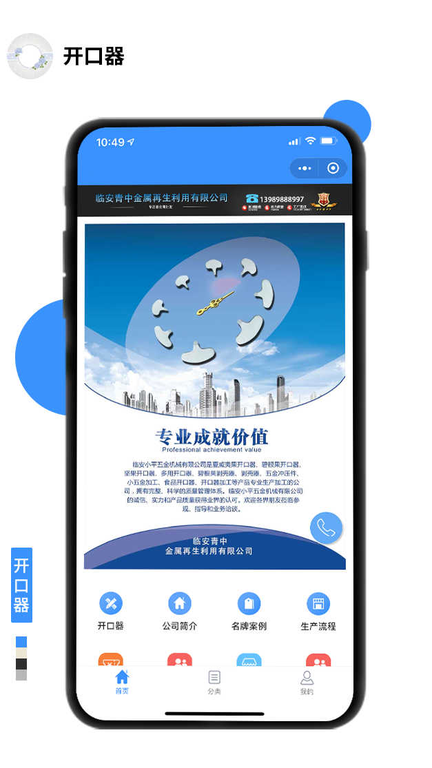 哈尔滨有小程序开发吗?哈尔滨小程序开发公司哪家专业? 第1张 哈尔滨有小程序开发吗?哈尔滨小程序开发公司哪家专业? 第1张