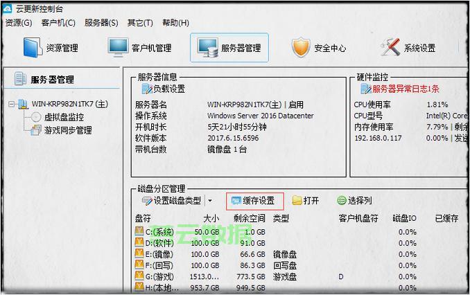 服务器资源释放怎么做？服务器资源释放方法