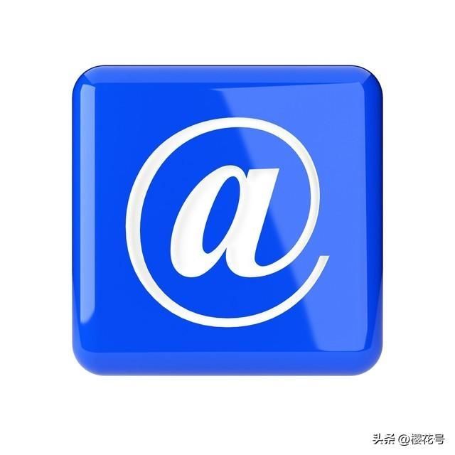 邮箱域名区分大小写吗，邮箱地址大小写规则是什么