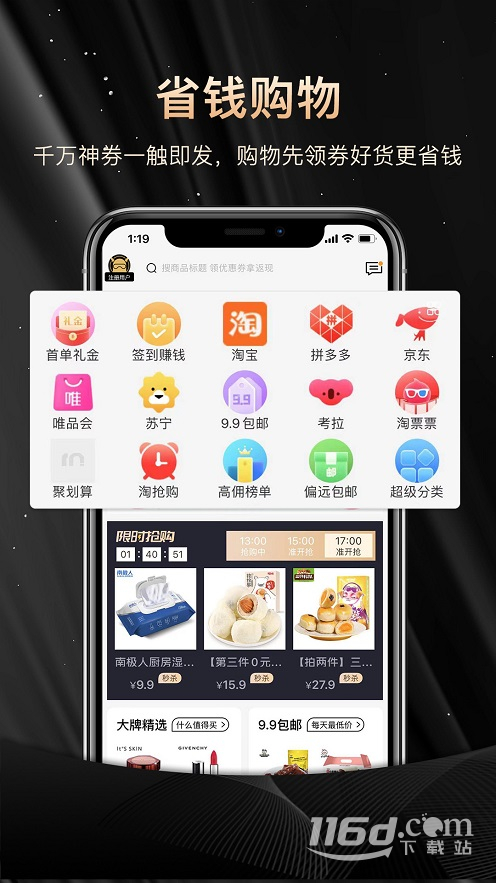 开发购物软件有哪些?开发购物软件需要多少钱 第3张 开发购物软件有哪些?开发购物软件需要多少钱 第3张
