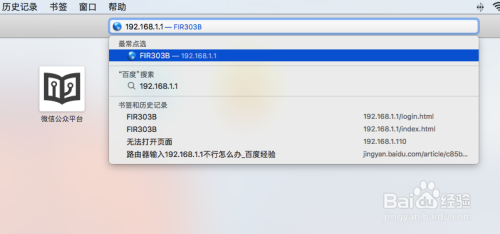 如何修改wifi配置文件?遇到问题怎么办? 第3张 如何修改wifi配置文件?遇到问题怎么办? 第3张