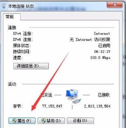 服务器路由转发设置怎么做?服务器路由转发设置教程 第1张 服务器路由转发设置怎么做?服务器路由转发设置教程 第1张