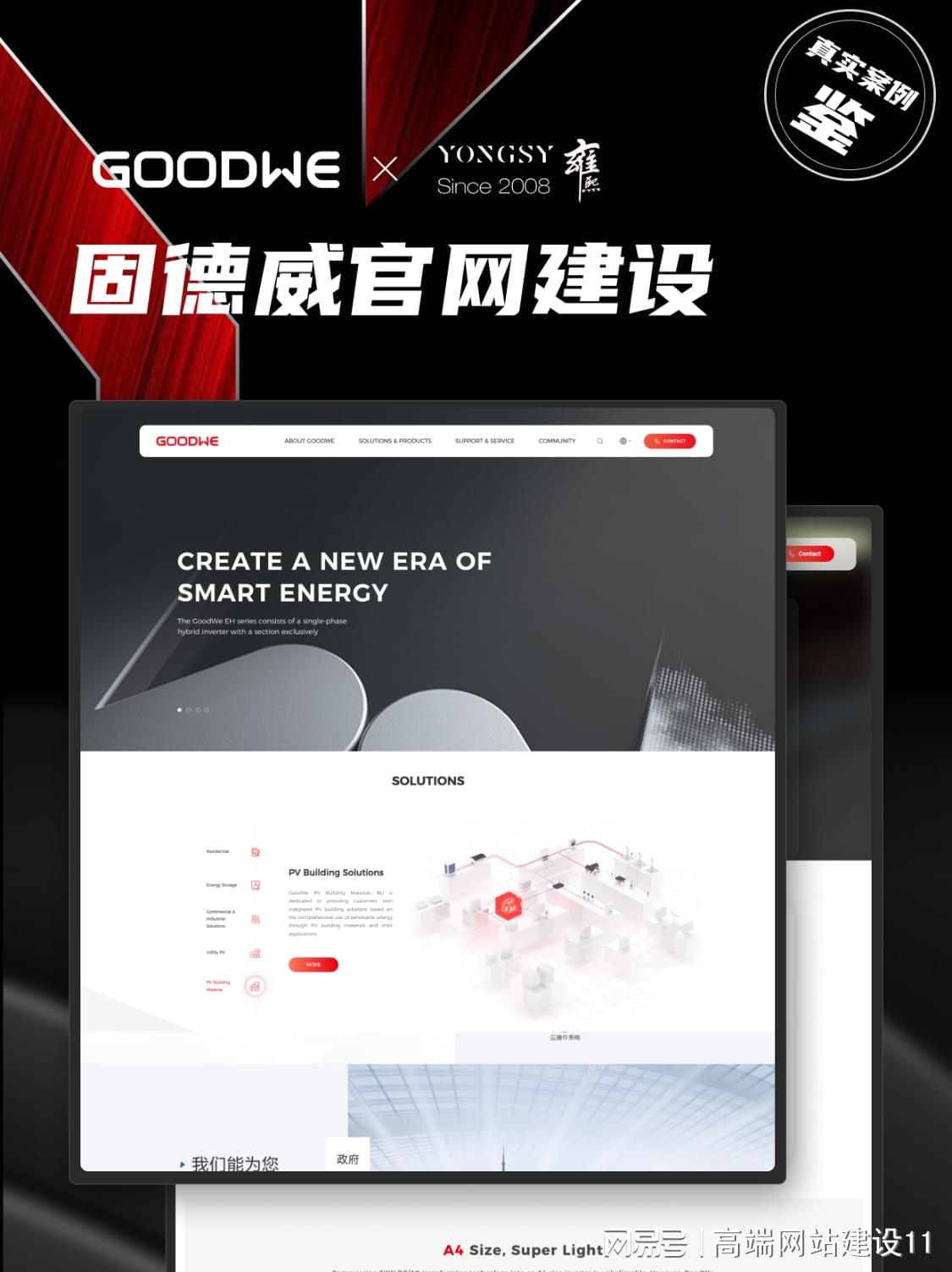 果洛高端网站开发建设哪家好?果洛专业建站公司推荐 第1张 果洛高端网站开发建设哪家好?果洛专业建站公司推荐 第1张