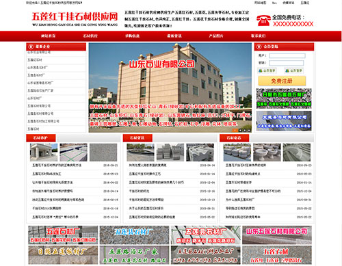 日照微信商城开发多少钱?日照微信商城开发公司哪家好 第3张 日照微信商城开发多少钱?日照微信商城开发公司哪家好 第3张