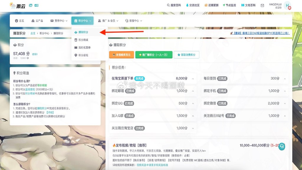 服务器账号应该用哪个版本?2024年最新版本推荐与选择指南 第1张 服务器账号应该用哪个版本?2024年最新版本推荐与选择指南 第1张