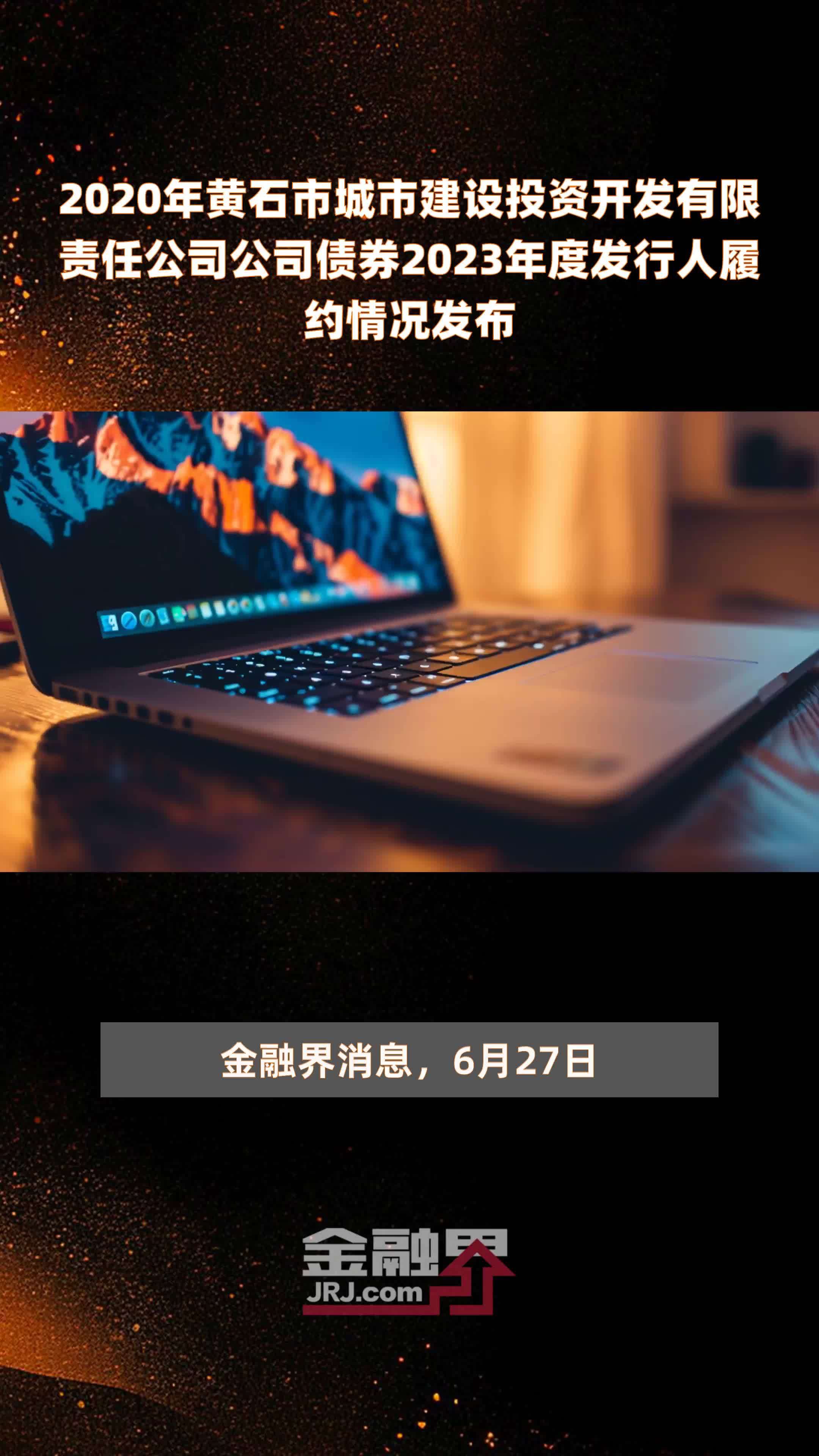 黄石设计网站开发哪家专业?黄石网站建设公司推荐 第2张 黄石设计网站开发哪家专业?黄石网站建设公司推荐 第2张