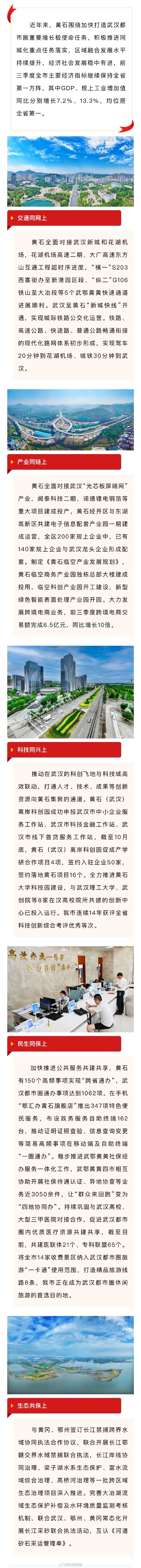 黄石设计网站开发哪家专业?黄石网站建设公司推荐 第3张 黄石设计网站开发哪家专业?黄石网站建设公司推荐 第3张
