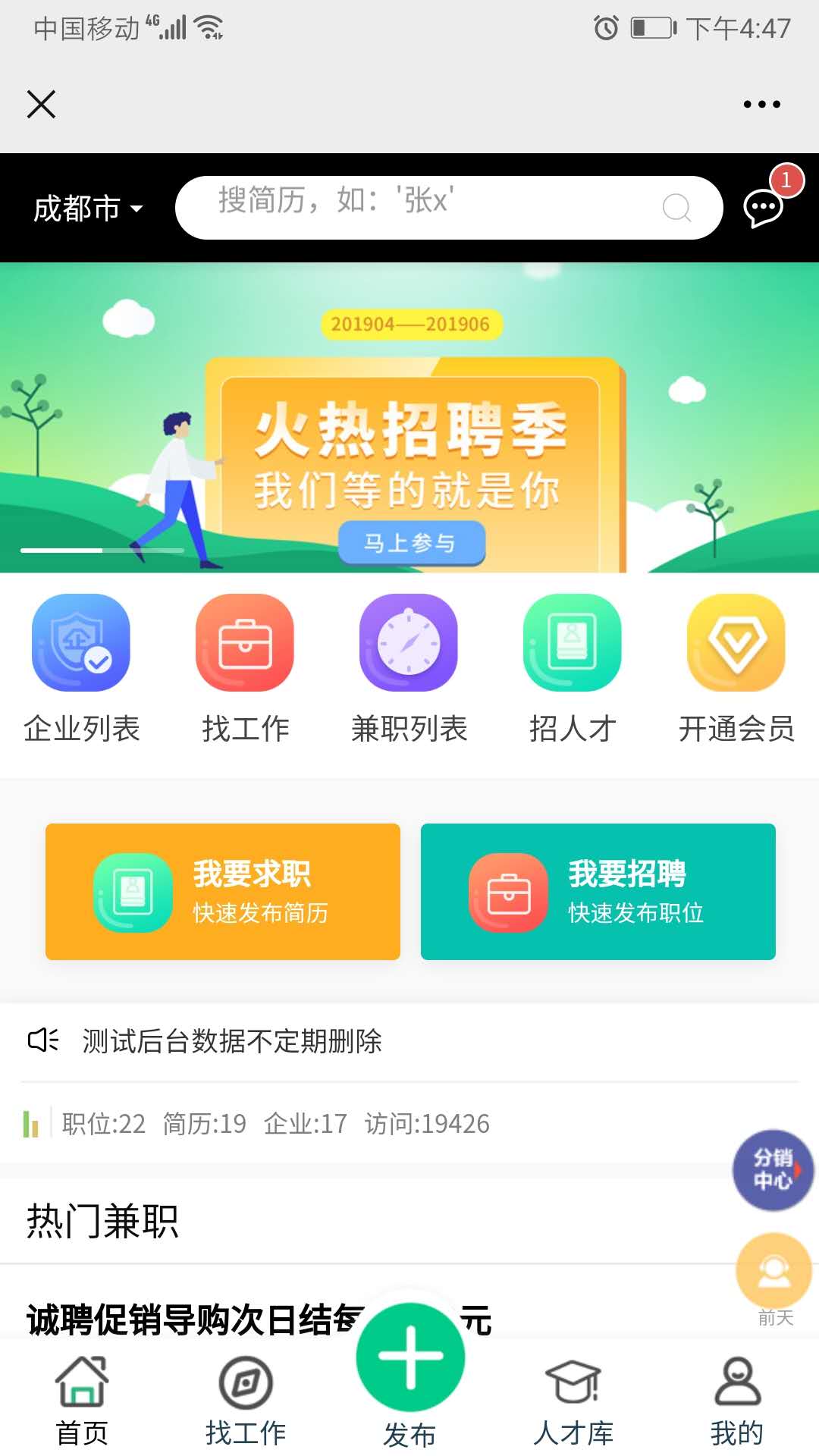 邯郸安卓小程序开发哪家好?邯郸小程序开发公司推荐 第1张 邯郸安卓小程序开发哪家好?邯郸小程序开发公司推荐 第1张