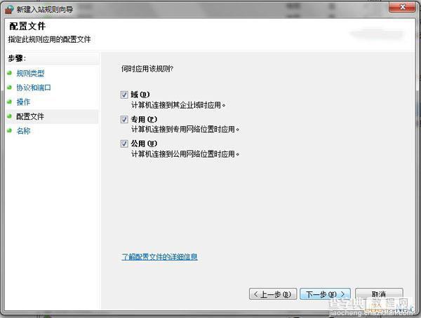 iis 7怎么配置才能让网站正常访问?新手必学的iis 7配置教程详解 第3张 iis 7怎么配置才能让网站正常访问?新手必学的iis 7配置教程详解 第3张