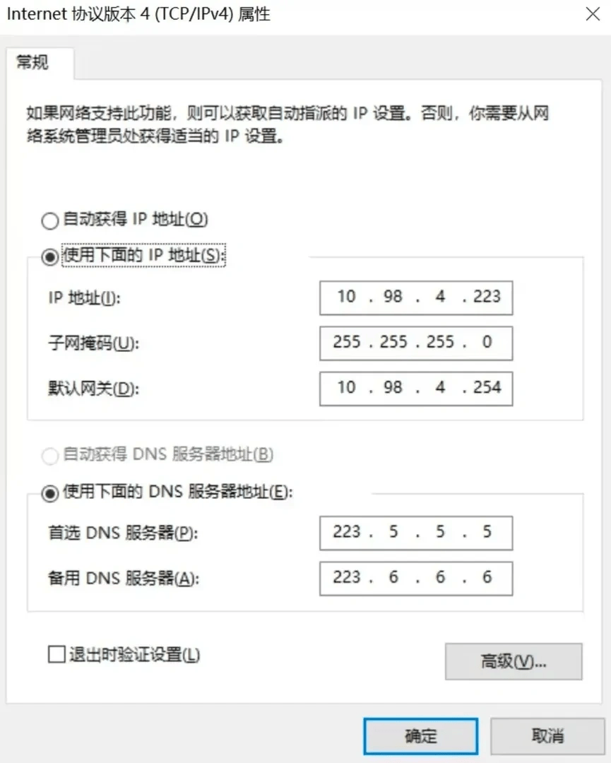 如何通过Google浏览器查看当前网络连接状态及数据使用情况? 第1张 如何通过Google浏览器查看当前网络连接状态及数据使用情况? 第1张