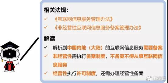 网络服务商侵占域名怎么办,域名归属权纠纷如何解决? 第1张 网络服务商侵占域名怎么办,域名归属权纠纷如何解决? 第1张