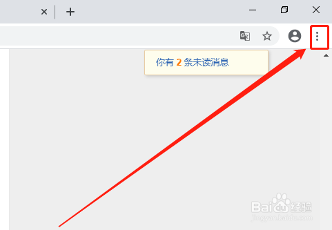 如何通过Google浏览器查看当前网络连接状态及数据使用情况? 第3张 如何通过Google浏览器查看当前网络连接状态及数据使用情况? 第3张