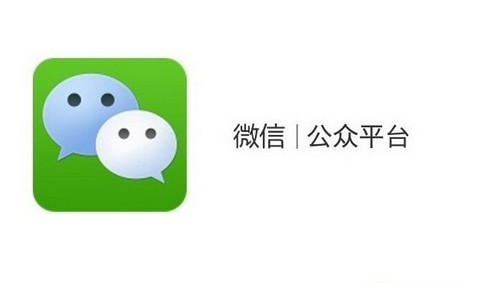 新疆公众号开发公司哪家好?新疆公众号开发公司排名推荐 第2张 新疆公众号开发公司哪家好?新疆公众号开发公司排名推荐 第2张