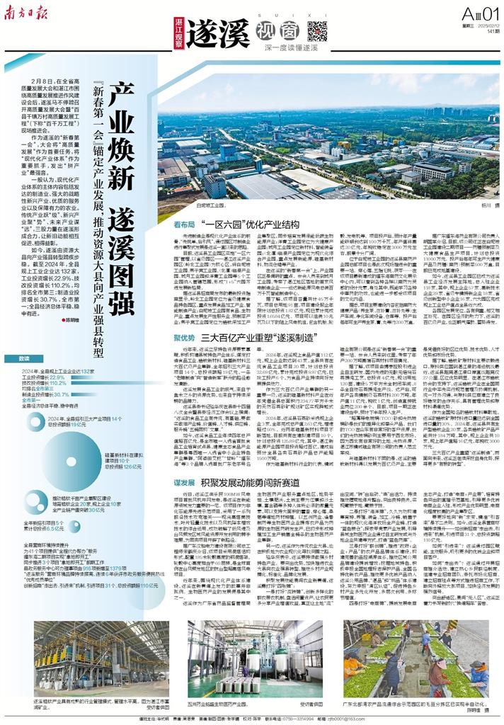 遂溪网站开发公司哪家好?遂溪专业做网站的公司推荐 第3张 遂溪网站开发公司哪家好?遂溪专业做网站的公司推荐 第3张