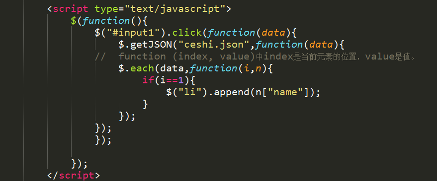 getscript.js的作用是什么?如何实现网页脚本自动加载? 第2张 getscript.js的作用是什么?如何实现网页脚本自动加载? 第2张