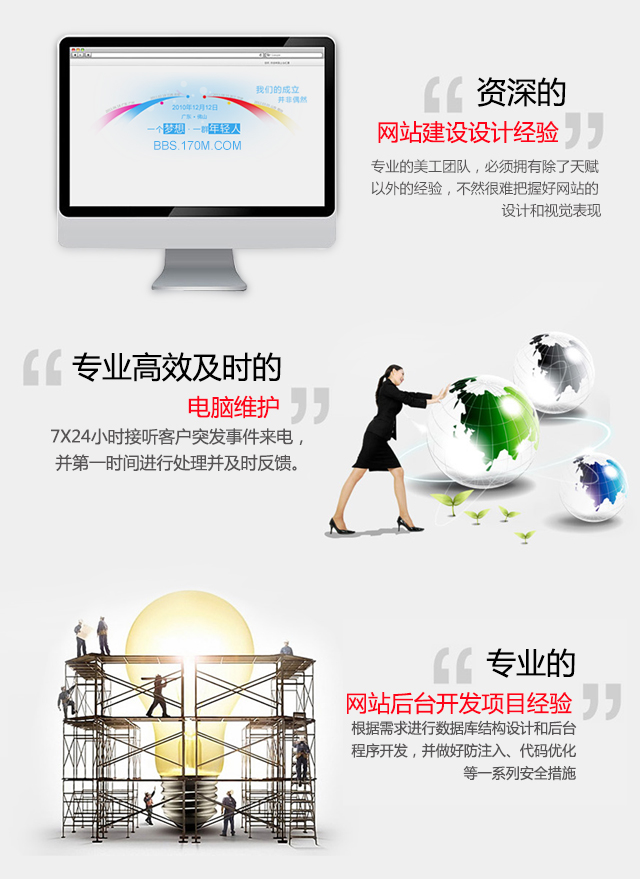 黄石网站优化开发怎么做,黄石网站优化公司 第2张 黄石网站优化开发怎么做,黄石网站优化公司 第2张