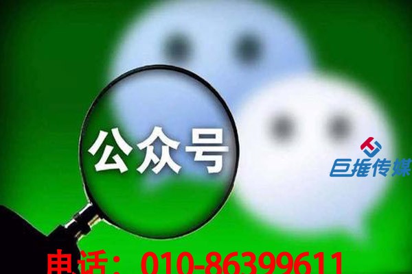 西安公众号开发公司哪家好?西安公众号开发公司排名推荐 第2张 西安公众号开发公司哪家好?西安公众号开发公司排名推荐 第2张