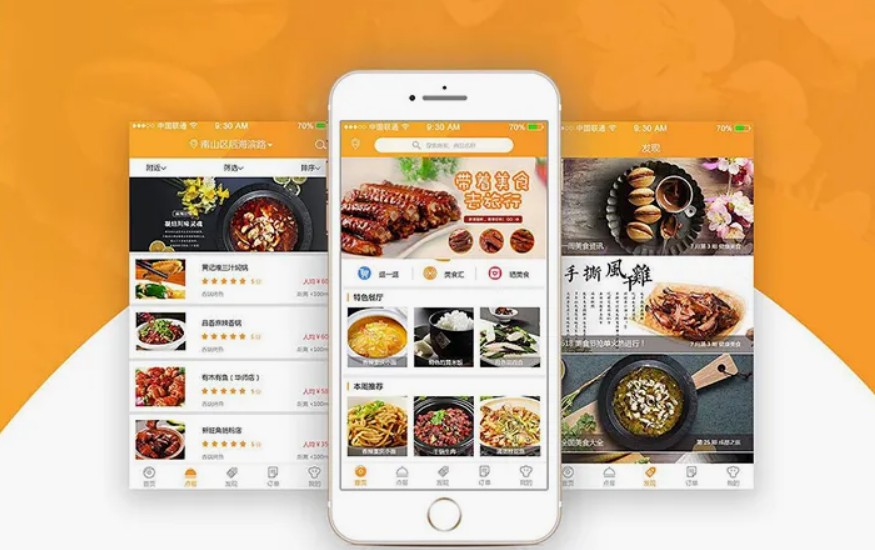 餐饮app开发哪家好?餐饮app开发多少钱,哪家餐饮app开发公司好 第2张 餐饮app开发哪家好?餐饮app开发多少钱,哪家餐饮app开发公司好 第2张