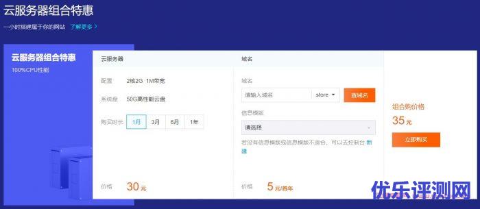 腾讯云域名设置操作疑问?新手常见问题与详细步骤全解析 第1张 腾讯云域名设置操作疑问?新手常见问题与详细步骤全解析 第1张