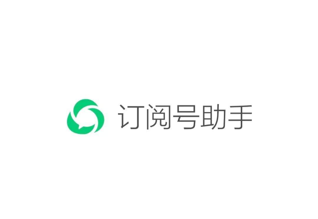 天水高端订阅号开发,天水高端订阅号开发多少钱,天水高端订阅号开发 第2张 天水高端订阅号开发,天水高端订阅号开发多少钱,天水高端订阅号开发 第2张