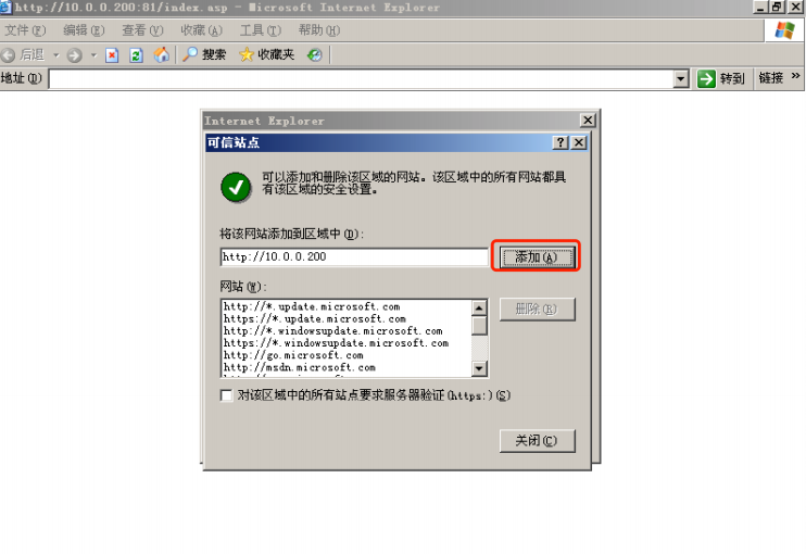 IIS如何配置ASP,IIS服务器怎么搭建ASP环境 第3张 IIS如何配置ASP,IIS服务器怎么搭建ASP环境 第3张