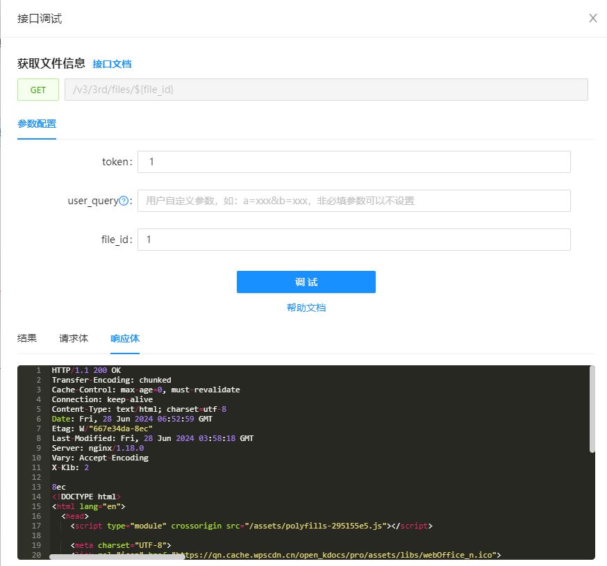非法json格式问题困扰,如何准确诊断和修复JSON数据错误? 第2张 非法json格式问题困扰,如何准确诊断和修复JSON数据错误? 第2张