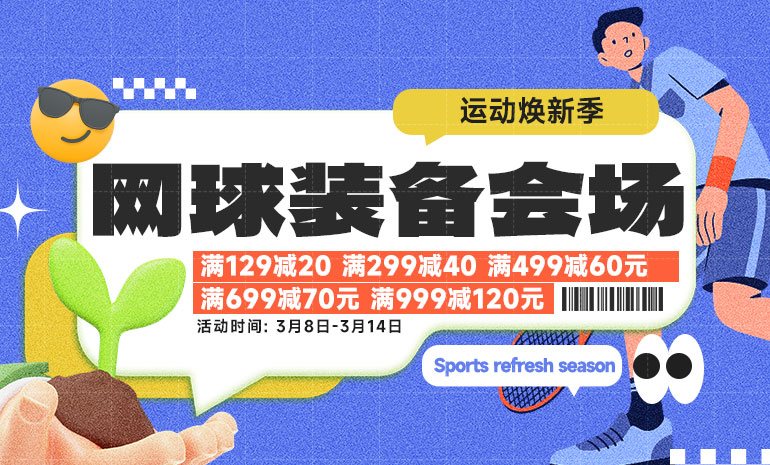 体育用品网站开发多少钱?体育用品电商平台搭建费用多少 第1张 体育用品网站开发多少钱?体育用品电商平台搭建费用多少 第1张