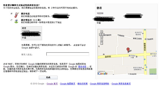 Google网站地图是什么?如何正确提交和使用? 第1张 Google网站地图是什么?如何正确提交和使用? 第1张