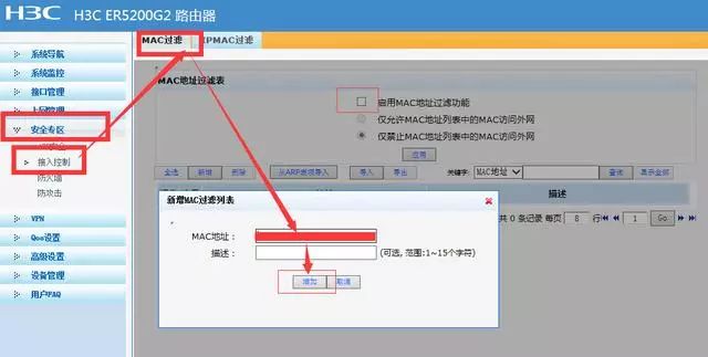 H3C超级终端如何配置?连接设备与操作步骤详解? 第1张 H3C超级终端如何配置?连接设备与操作步骤详解? 第1张