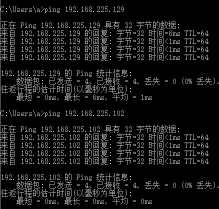 CentOS 6.4如何配置IP,修改静态IP详细步骤 第3张 CentOS 6.4如何配置IP,修改静态IP详细步骤 第3张