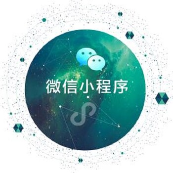 湘潭微信公众号开发多少钱?专业开发公司怎么选 第3张 湘潭微信公众号开发多少钱?专业开发公司怎么选 第3张