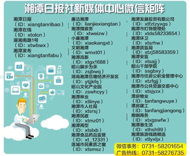 湘潭微信公众号开发多少钱?专业开发公司怎么选 第2张 湘潭微信公众号开发多少钱?专业开发公司怎么选 第2张
