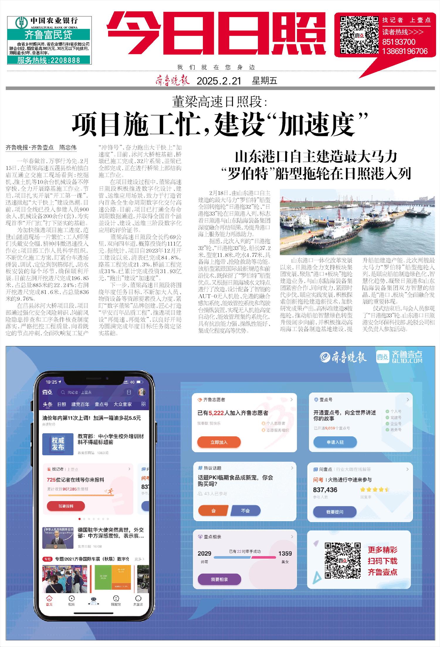 日照网站开发方案怎么做?日照网站建设公司哪家强 第3张 日照网站开发方案怎么做?日照网站建设公司哪家强 第3张