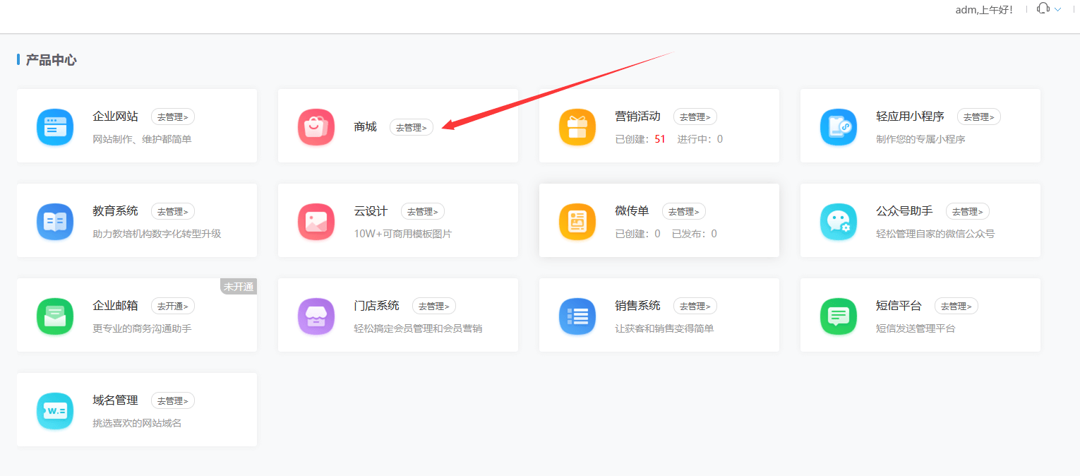 怎么开发公众号小程序,公众号小程序开发流程详解 第1张 怎么开发公众号小程序,公众号小程序开发流程详解 第1张