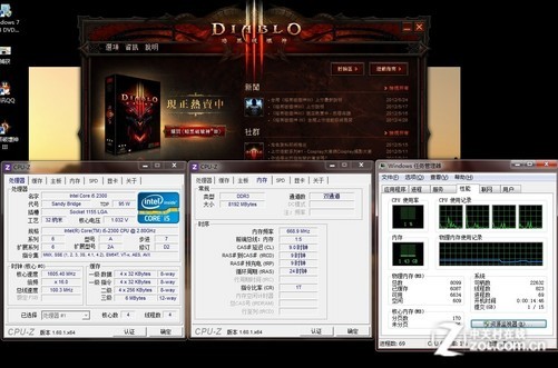 暗黑3配置要求是什么,我的电脑能玩暗黑3吗 第2张 暗黑3配置要求是什么,我的电脑能玩暗黑3吗 第2张
