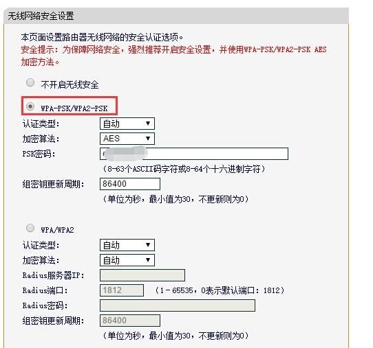 光纤猫怎么开启无线网络?光猫无线WiFi设置教程 第2张 光纤猫怎么开启无线网络?光猫无线WiFi设置教程 第2张