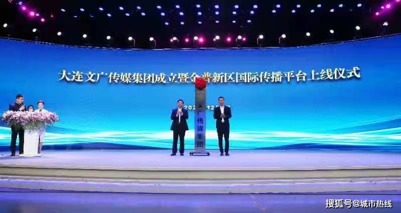 大连开发区连城传媒是做什么的?大连开发区传媒公司哪家好 第2张 大连开发区连城传媒是做什么的?大连开发区传媒公司哪家好 第2张