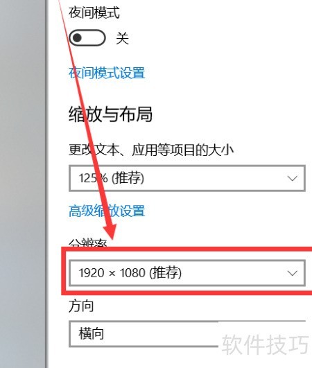 网页分辨率怎么设置?开发设置网页分辨率的最佳方法 第2张 网页分辨率怎么设置?开发设置网页分辨率的最佳方法 第2张