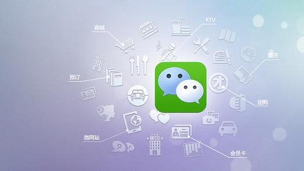 微信订阅号用什么语言开发?微信订阅号开发常用语言有哪些 第3张 微信订阅号用什么语言开发?微信订阅号开发常用语言有哪些 第3张