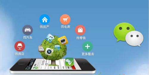 新泰微信开发公司哪家好?新泰专业微信开发公司推荐 第2张 新泰微信开发公司哪家好?新泰专业微信开发公司推荐 第2张