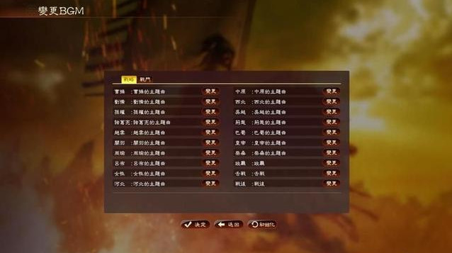 三国志13配置要求多少?需要什么硬件才能流畅运行? 第1张 三国志13配置要求多少?需要什么硬件才能流畅运行? 第1张