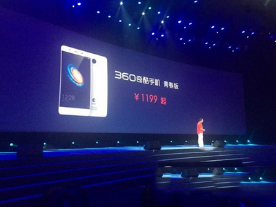 360青春版配置详情如何?参数、性能与性价比全解析? 第3张 360青春版配置详情如何?参数、性能与性价比全解析? 第3张