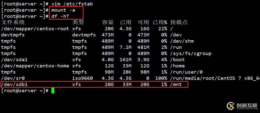 CentOS 7 NFS配置共享挂载失败?权限与配置步骤详解? 第2张 CentOS 7 NFS配置共享挂载失败?权限与配置步骤详解? 第2张