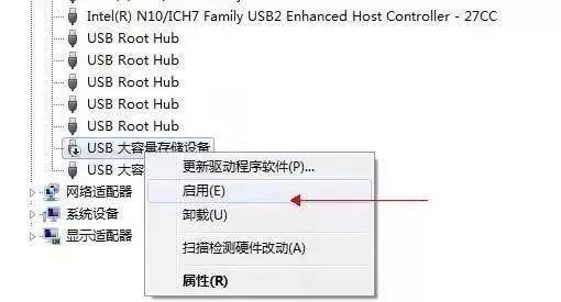 服务器识别不到U盘无法启动怎么办? 第2张 服务器识别不到U盘无法启动怎么办? 第2张