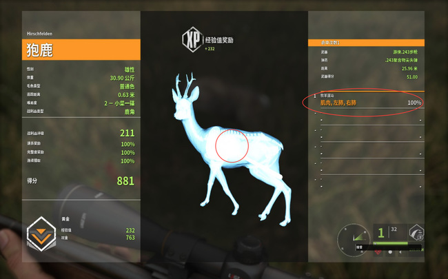 玩荒野的呼唤需要什么配置?高画质运行需要什么硬件? 第3张 玩荒野的呼唤需要什么配置?高画质运行需要什么硬件? 第3张
