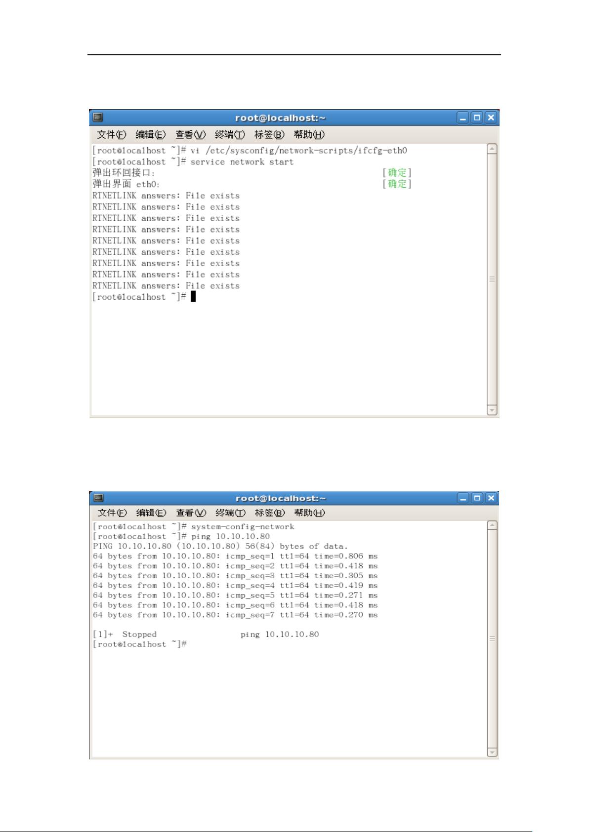 服务器用户管理实验报告,如何实现高效安全的用户权限配置? 第2张 服务器用户管理实验报告,如何实现高效安全的用户权限配置? 第2张