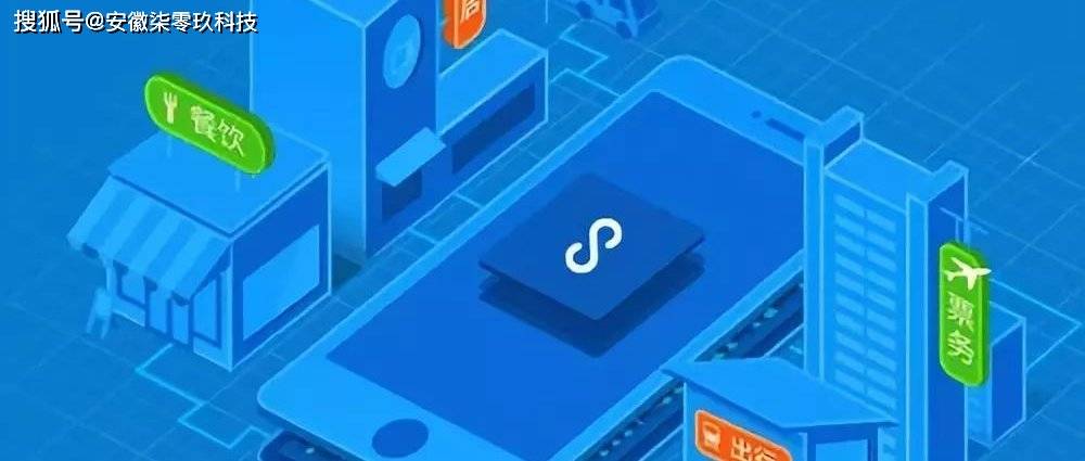 安装工小程序开发怎么做?安装工小程序开发公司哪家好 第3张 安装工小程序开发怎么做?安装工小程序开发公司哪家好 第3张