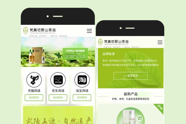 贵阳微信 app 开发怎么做?贵阳微信开发公司哪家靠谱 第2张 贵阳微信 app 开发怎么做?贵阳微信开发公司哪家靠谱 第2张