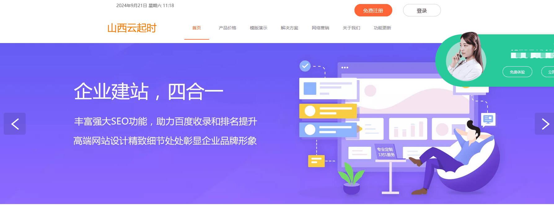 太原小程序开发哪里好?太原靠谱小程序开发公司推荐 第2张 太原小程序开发哪里好?太原靠谱小程序开发公司推荐 第2张